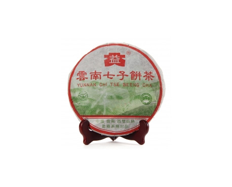 德钦普洱茶大益回收大益茶2004年彩大益500克 件/提/片